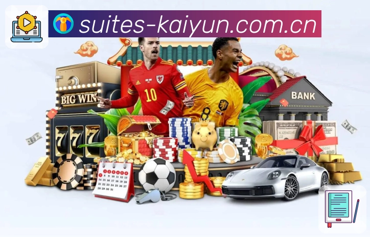 体育直播与赛程预告