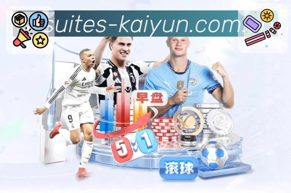 赛事要点解说服务