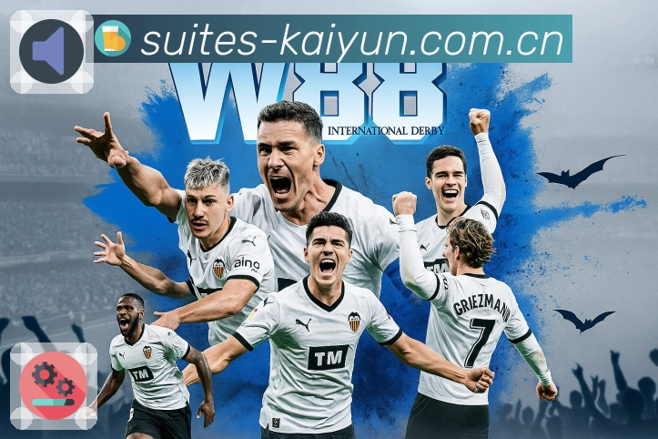 观赛恢复 - 修复后直达直播与数据